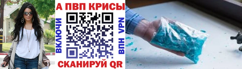 Alpha-PVP кристаллы Болгар