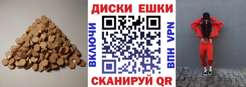 Экстази XTC Болгар