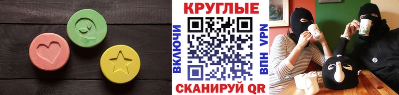 Экстази TESLA Болгар
