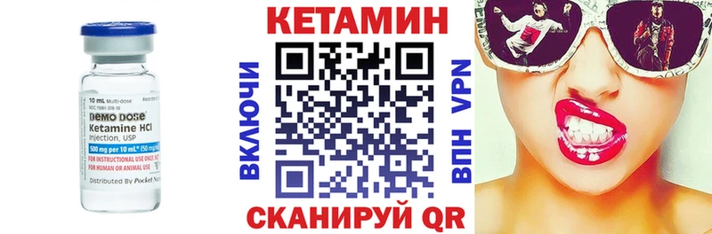 Кетамин ketamine  купить наркотик  блэк спрут как зайти  Болгар 