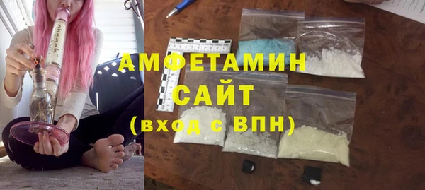 мефедрон Алексин