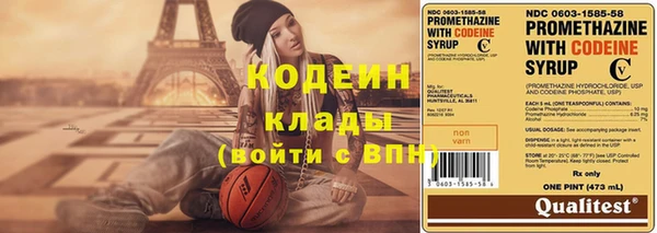 первитин Абаза