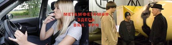 каннабис Алексеевка