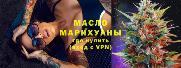 мефедрон Алексин