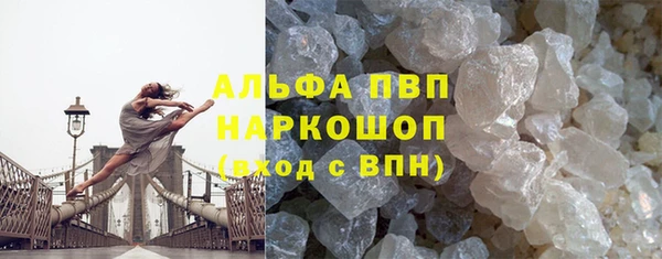 мефедрон Алексин