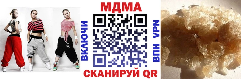 как найти наркотики  Болгар  MDMA VHQ 