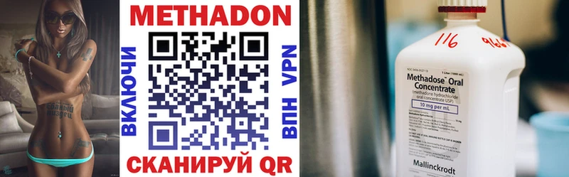 МЕТАДОН methadone Болгар