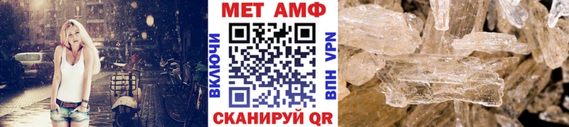 Метамфетамин мет  наркота  Болгар 