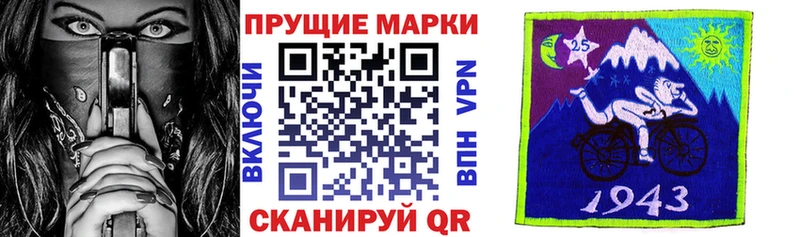 это клад  Болгар  Марки N-bome 1,5мг 
