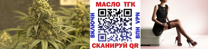 ТГК жижа  Болгар 